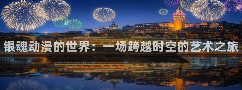 火狼动漫官网入口