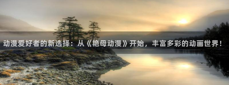 火狼网动漫万界独尊