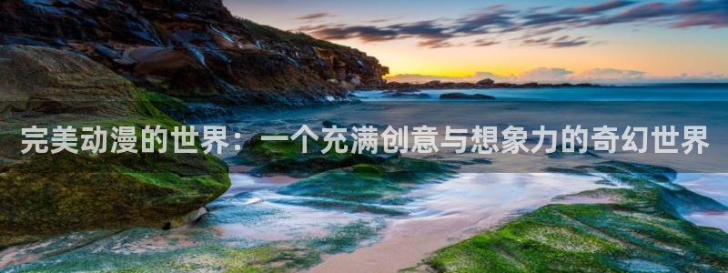火狼动漫网页版