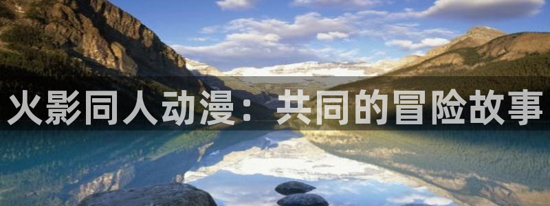 动漫火狼动漫网免费
