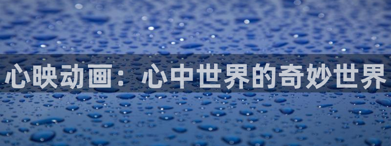 火狼动漫网