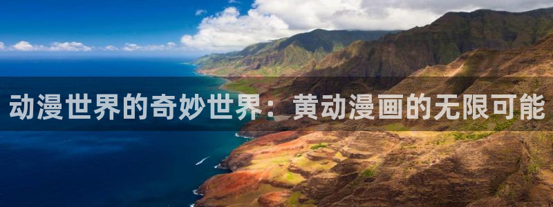 火狼动漫网动漫